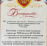 1 - Рубцовский индустриальный институт