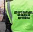 Рубцовчанам предлагают вступить в ряды народной дружины - Rubtsovsk.Info