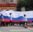 день-флага-2022 (99) - Газета Местное время