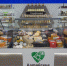 В подмосковном конгрессно-выставочном центре - Rubtsovsk.Info