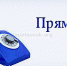 Роспотребнадзор информирует - Администрация г. Рубцовск