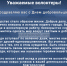 Поздравление Главы города Рубцовска Дмитрия Фельдмана с Днем добровольца (волонтера) - Администрация г. Рубцовск
