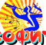 софит-логотип - Газета Местное время