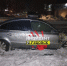 В Рубцовске ночью подожгли автомобиль - вРубцовске