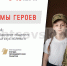 Фотовыставка «Жёны и мамы героев» открылась в отделе искусств центральной городской библиотеки - Администрация г. Рубцовск