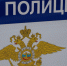 В Новой Москве найден труп школьницы с огнестрельным ранением - вРубцовске