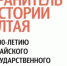 Рубцовчане смогут увидеть экспозицию из первых коллекций Алтайского государственного краеведческого музея - Rubtsovsk.Info