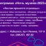 Рубцовск присоединится ко Всероссийской акции "Ночь музеев-2023" - Rubtsovsk.Info