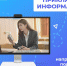 1 - Рубцовский филиал АлтГУ