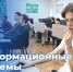 1 - Рубцовский филиал АлтГУ