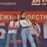 рубфест-день-семьи-ГЛАВНАЯ (23) - Газета Местное время