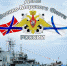 В Рубцовске готовятся отметить День Военно-Морского флота - Газета Местное время