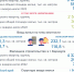 Жилищное строительство в Алтайском крае в январе - июле 2023 года - Администрация г. Рубцовск