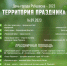 День города Рубцовска - Администрация г. Рубцовск
