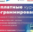 1 - Рубцовский филиал АлтГУ