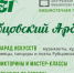 Жителей города приглашают на «Рубцовский Арбат» - Rubtsovsk.Info