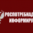 Акция «День открытых дверей для предпринимателей» - Администрация г. Рубцовск