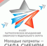 Рубцовчан приглашают на слет молодых патриотов Сибири - Газета Местное время