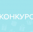 В Алтайском крае пройдет конкурс «Отец года – 2023» - Администрация г. Рубцовск