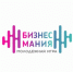 Молодежная игра "БИЗНЕСмания" - Управление культуры, спорта и молодежной политики г. Рубцовска