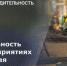 В Алтайском крае выполнен ключевой качественный показатель национального проекта «Производительность труда» - Rubtsovsk.Info