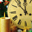 С Новым, 2024 годом! - Газета Местное время
