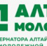 logotip-altaj-molodoj-300x134.jpg - Администрация г. Рубцовск