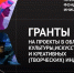 Рубцовские “Игры разума” - Газета Местное время