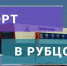388268080174_65bc6d9eb2456_0_h.jpg - Администрация г. Рубцовск