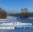 frame_412_h.png - Администрация г. Рубцовск