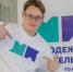 Начинается прием заявок на конкурс по формированию Молодежного правительства Алтайского края - Управление культуры, спорта и молодежной политики г. Рубцовска