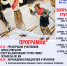 afisha_retro_2024_v.png - Администрация г. Рубцовск