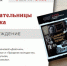Жителей Рубцовска приглашают поговорить о забытых писательницах начала 20 века - Rubtsovsk.Info