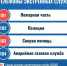 40c44be6-6e7a-4893-abdb-7af38110f152_3_h.jpg - Администрация г. Рубцовск