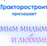 В Рубцовске пройдет т праздничный концерт для женщин - Rubtsovsk.Info