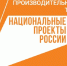 Более 500 цифровых решений для экономического роста доступно алтайским компаниям – участникам нацпроекта «Производительность труда» - Газета Местное время