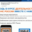 22041_v.jpg - Администрация г. Рубцовск