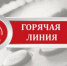 Жители Рубцовска могут получить консультации по вопросам вакцинопрофилактики - Rubtsovsk.Info