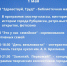 photo17137714751_v.jpeg - Администрация г. Рубцовск