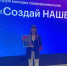 mwhatsapp_image_2024-04-22_at_18.jpg - Администрация г. Рубцовск