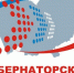 Еще 90 человек стали слушателями Губернаторской программы подготовки профессиональных кадров для сферы предпринимательства в Алтайском крае - Газета Местное время