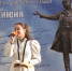 Пушкинские-чтения-2022 (86) - Газета Местное время