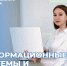 1 - Рубцовский филиал АлтГУ