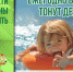 yyh2ukllntg_h.jpg - Администрация г. Рубцовск