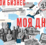 49mquxqaokw_h.jpg - Администрация г. Рубцовск
