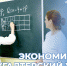 1 - Рубцовский филиал АлтГУ