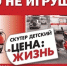 unnamed_h.jpg - Администрация г. Рубцовск