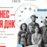 В Алтайском крае состоится форум по семейному бизнесу - Газета Местное время