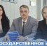 1 - Рубцовский филиал АлтГУ