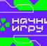 Жителей Алтайского края приглашают к участию в новом сезоне Всероссийского конкурса «Начни игру» - Газета Местное время